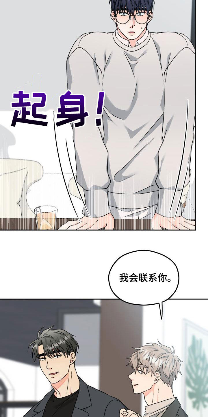 第37话16