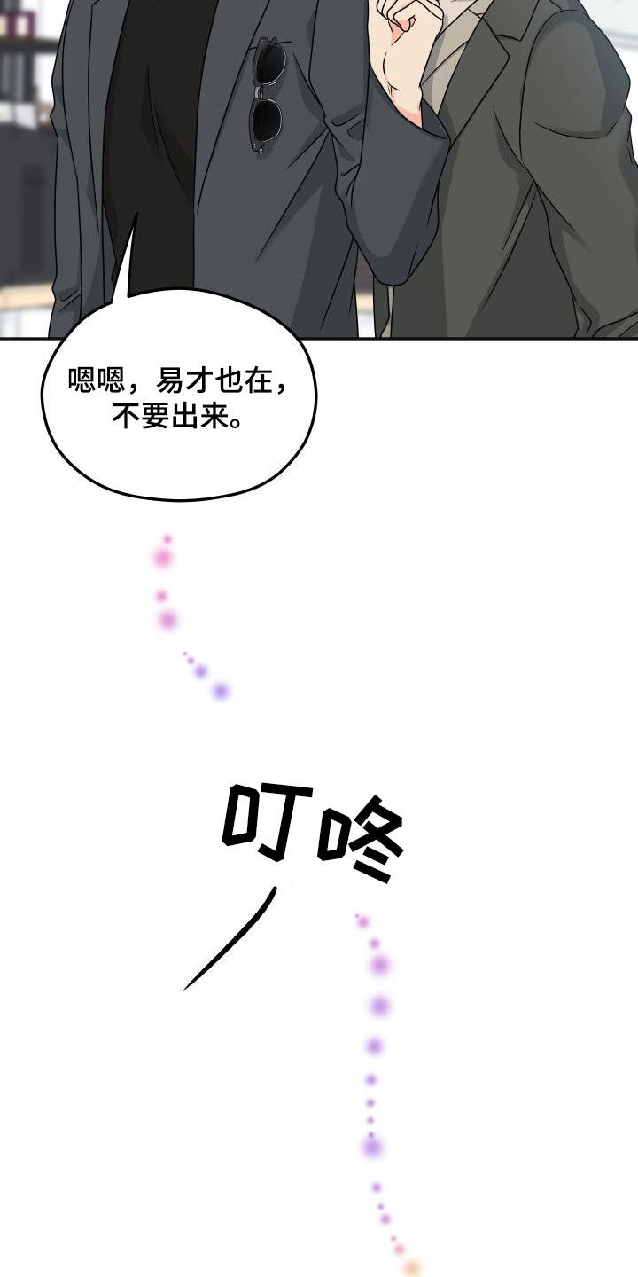 第37话17