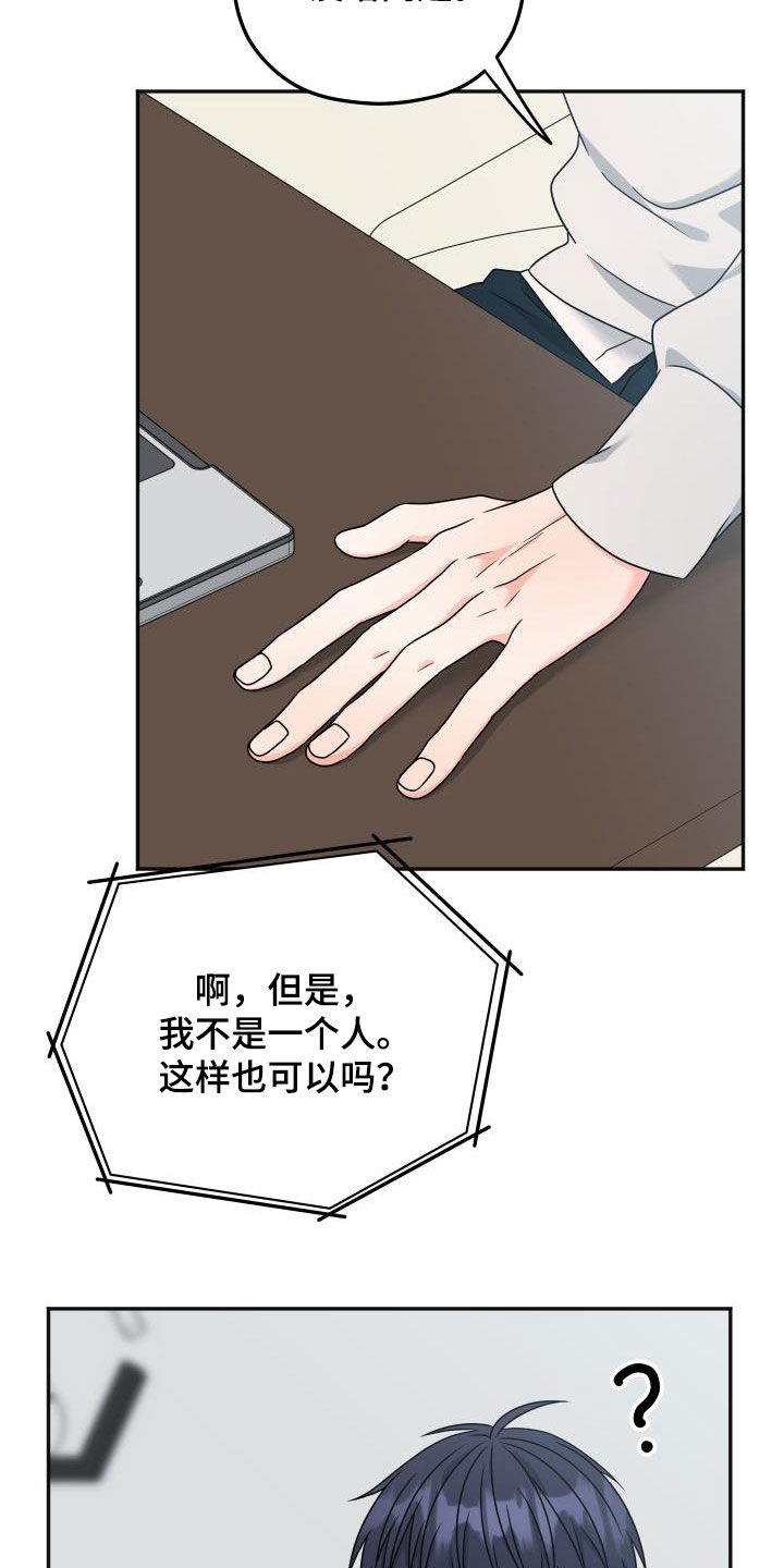 第37话2