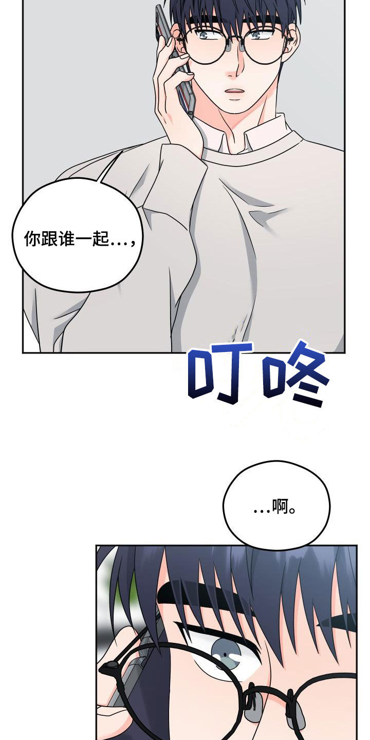 第37话3