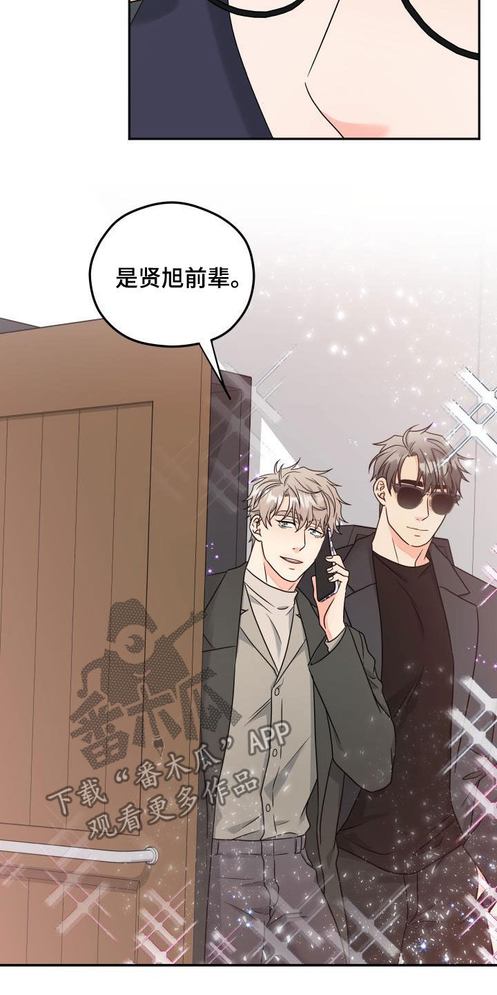 第37话4