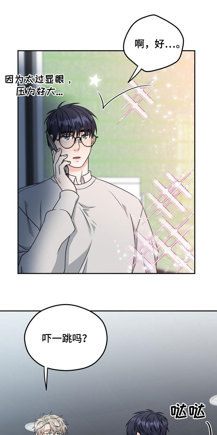 第37话5
