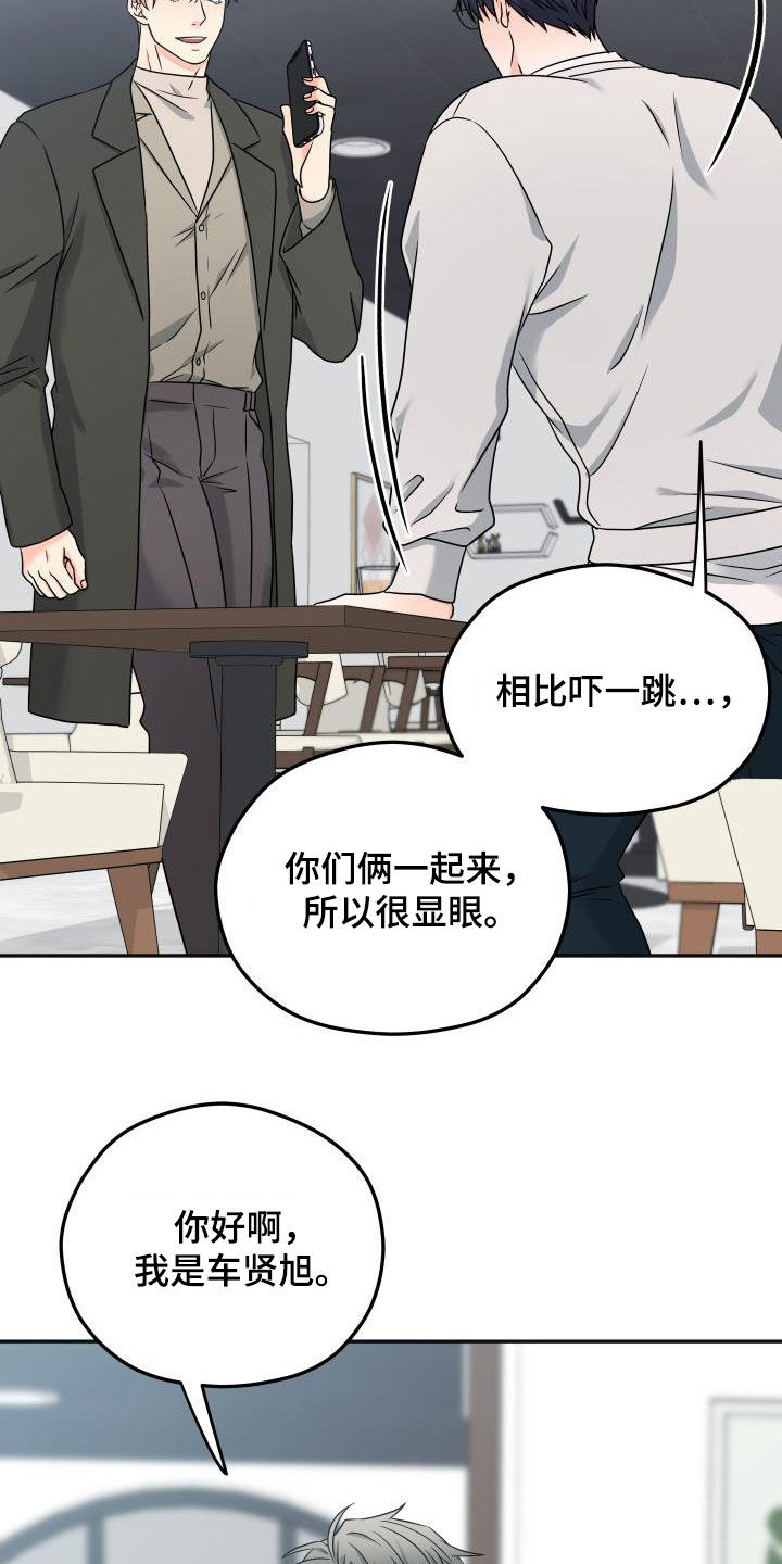 第37话6