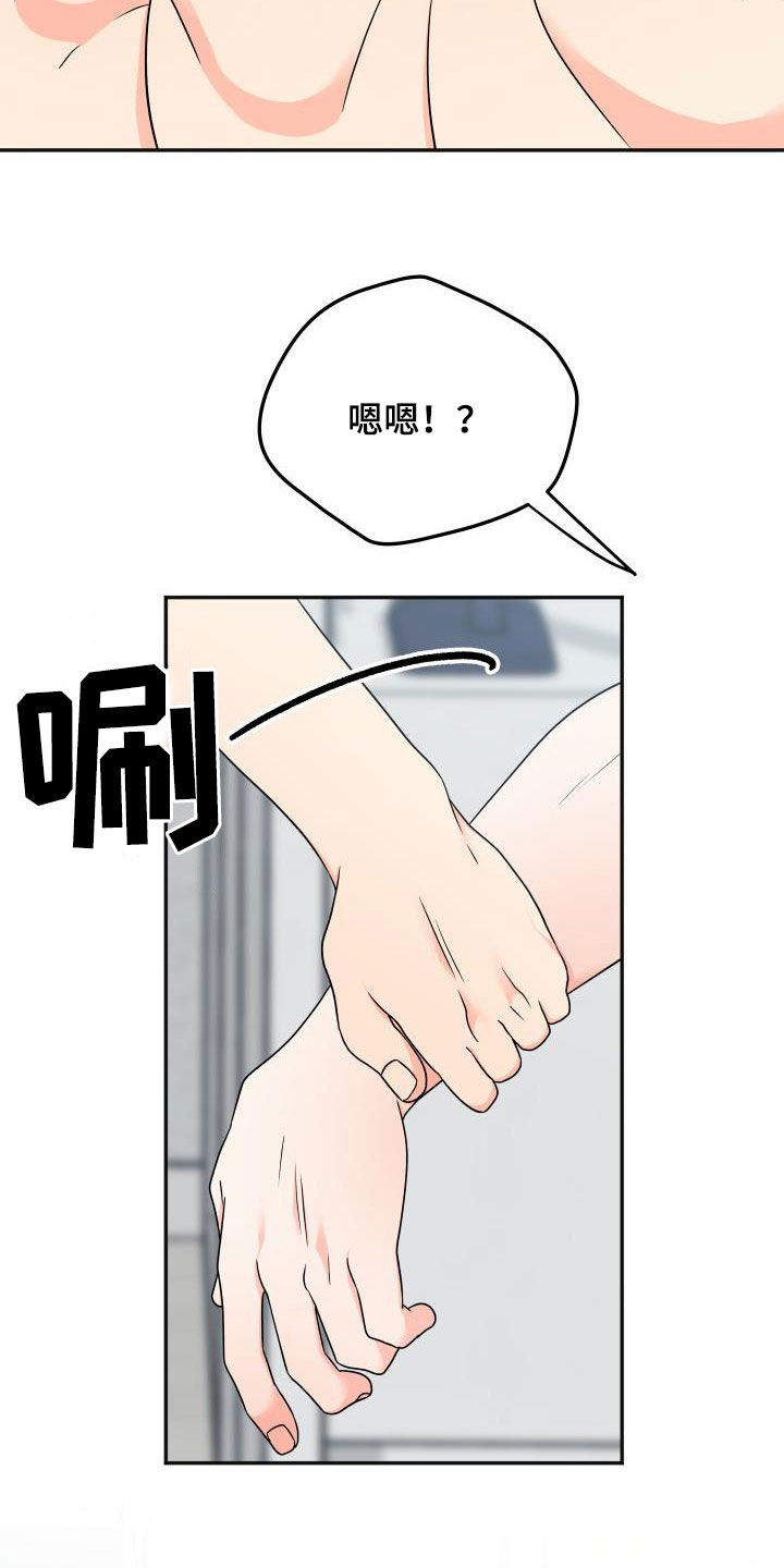 第36话10