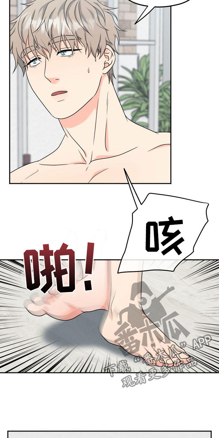 第36话13