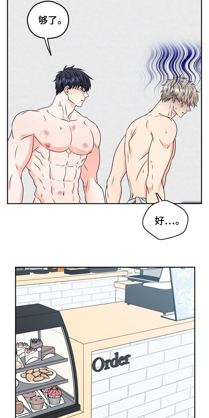 第36话14