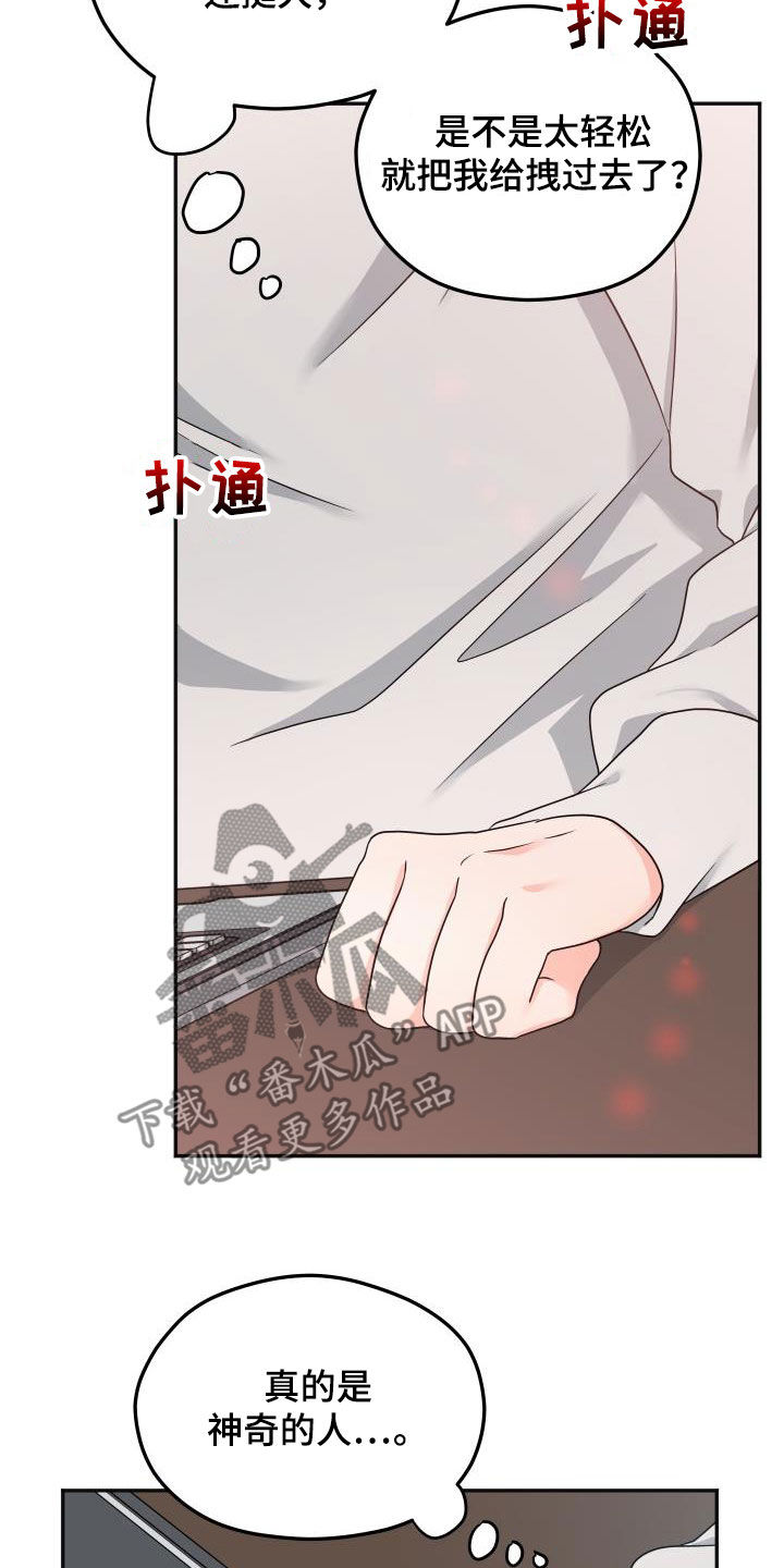 第36话19