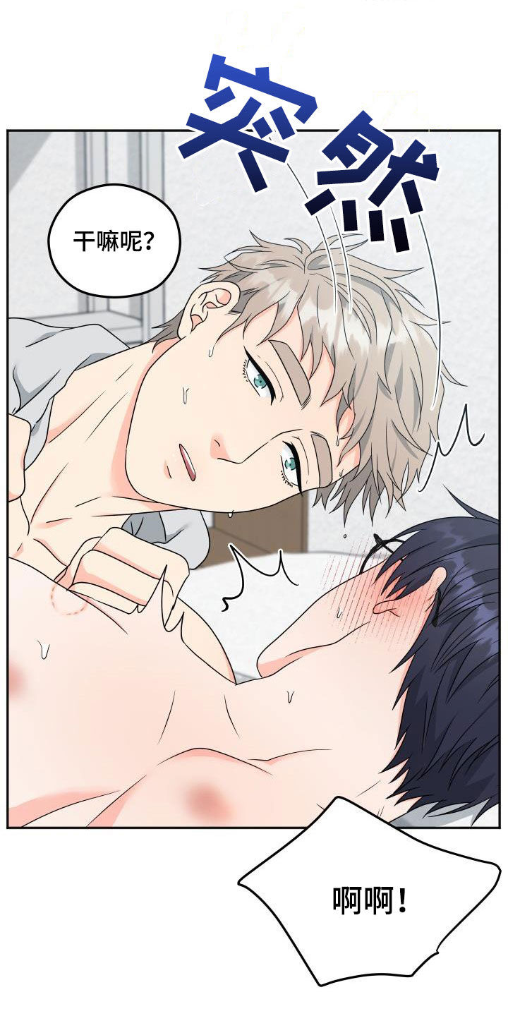 第36话2
