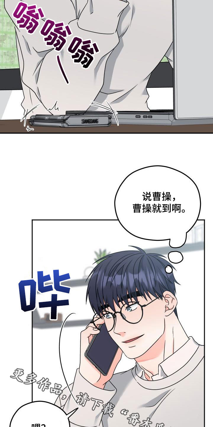第36话21