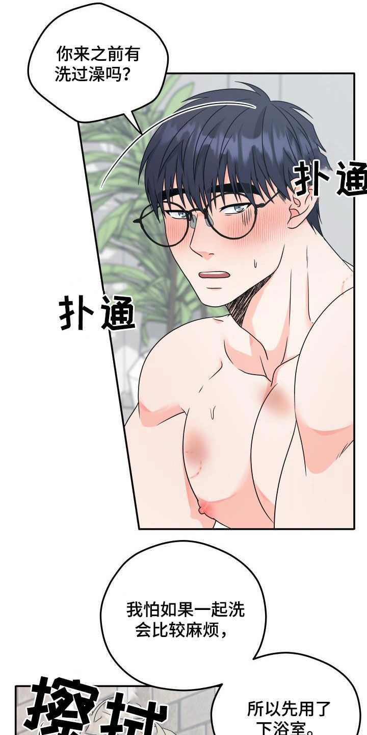 第36话3