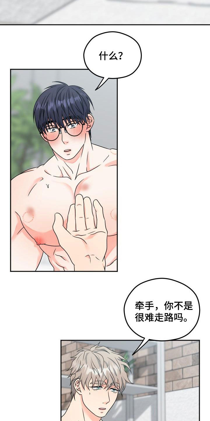 第36话5