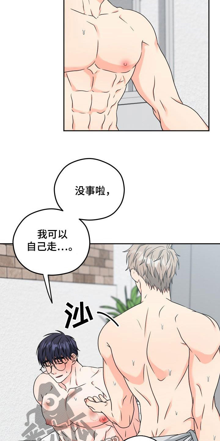 第36话6