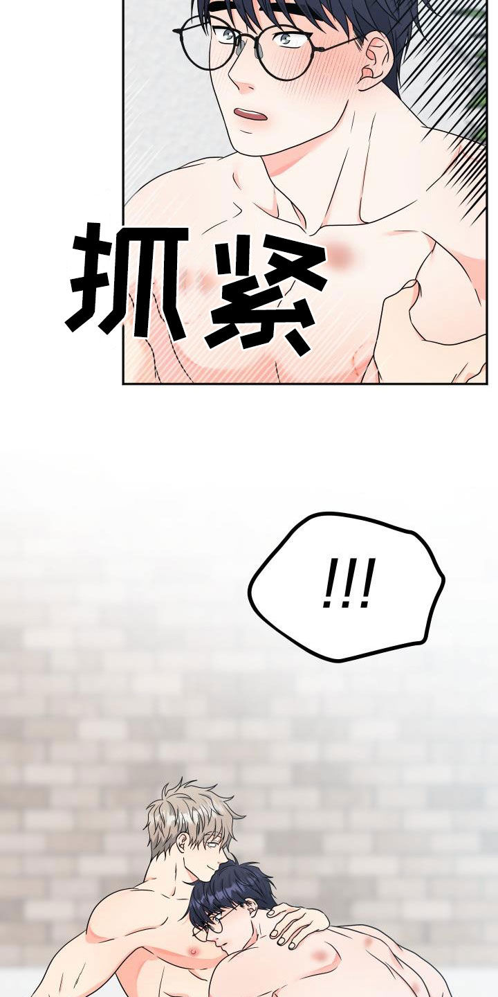 第36话8