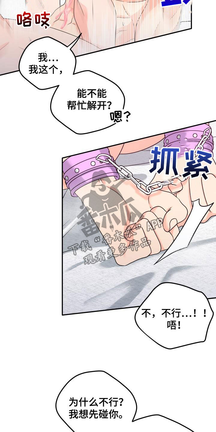 第35话12