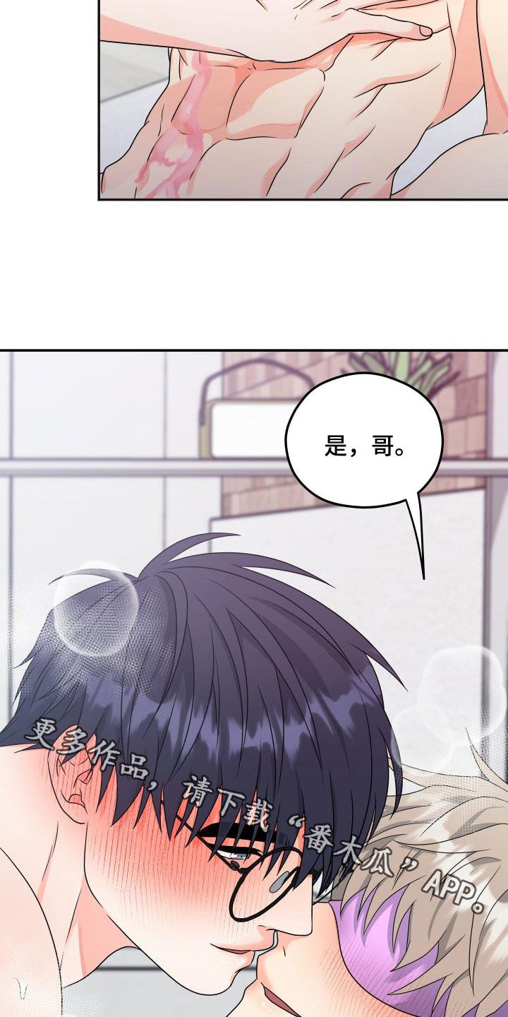 第35话16