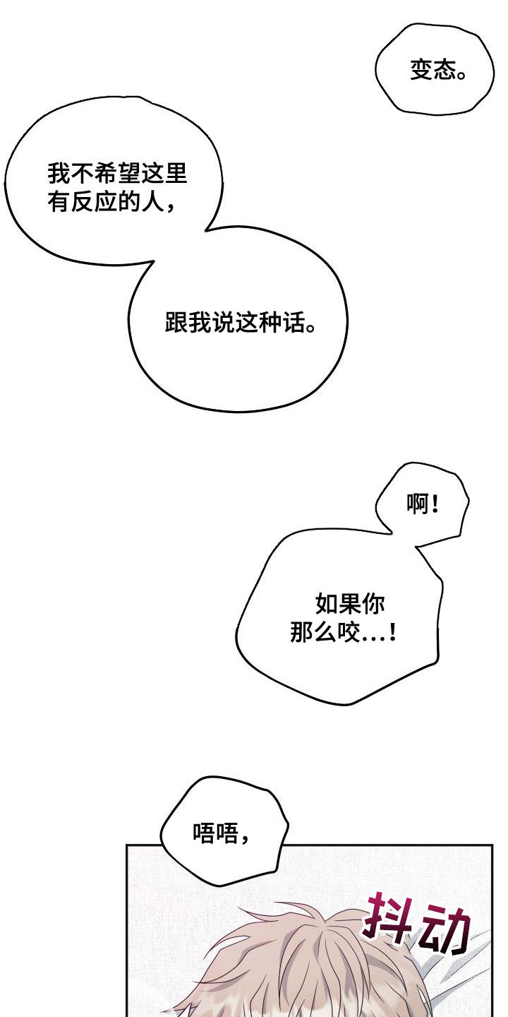 第35话5