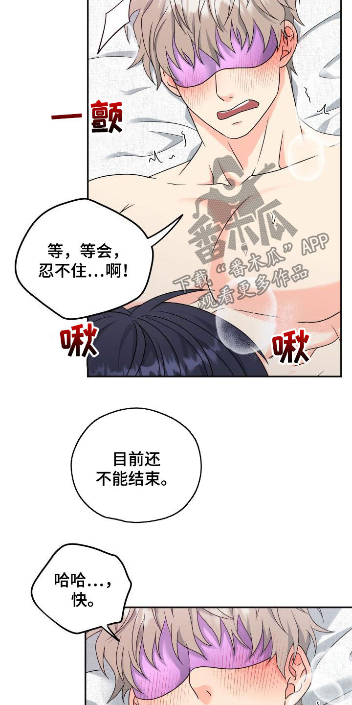 第35话6