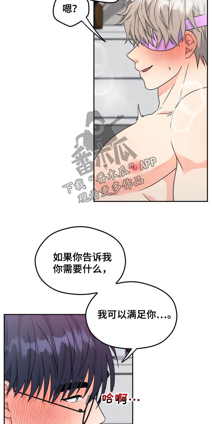 第35话8