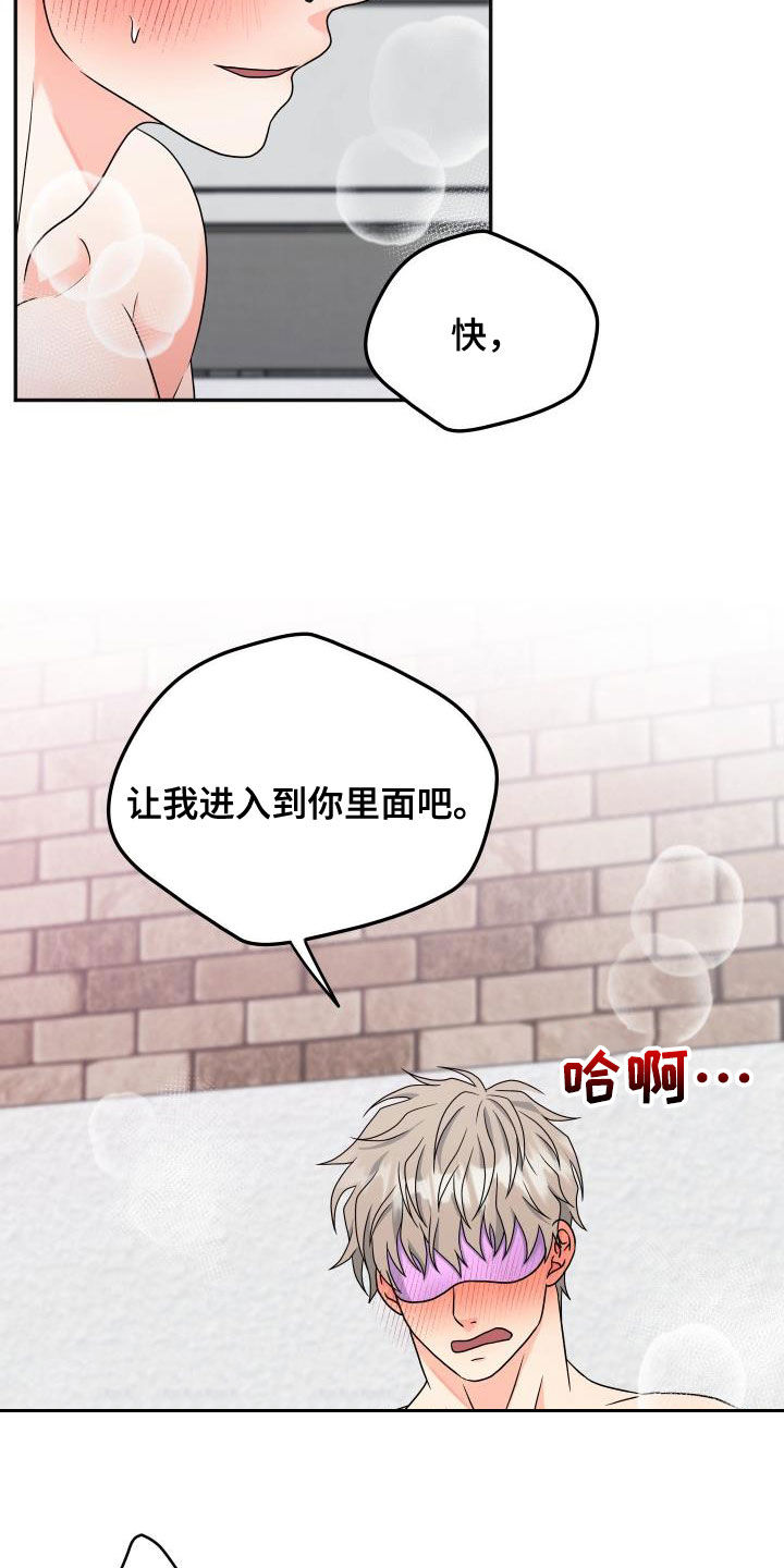 第35话9