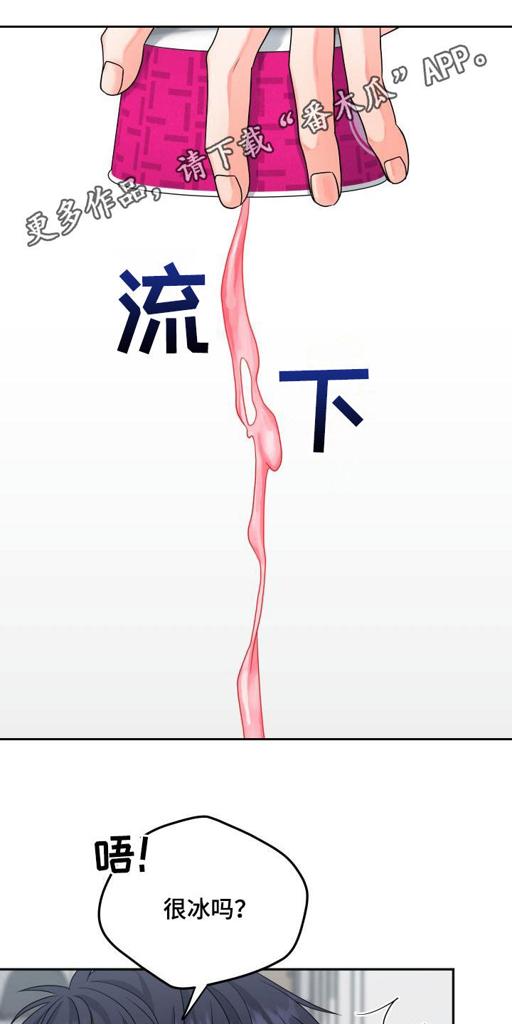 第34话0