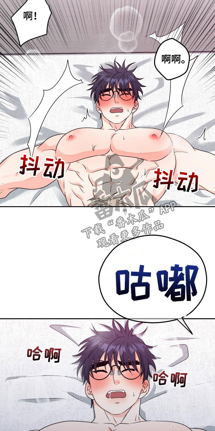 第34话12