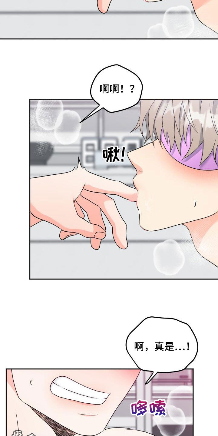 第34话15