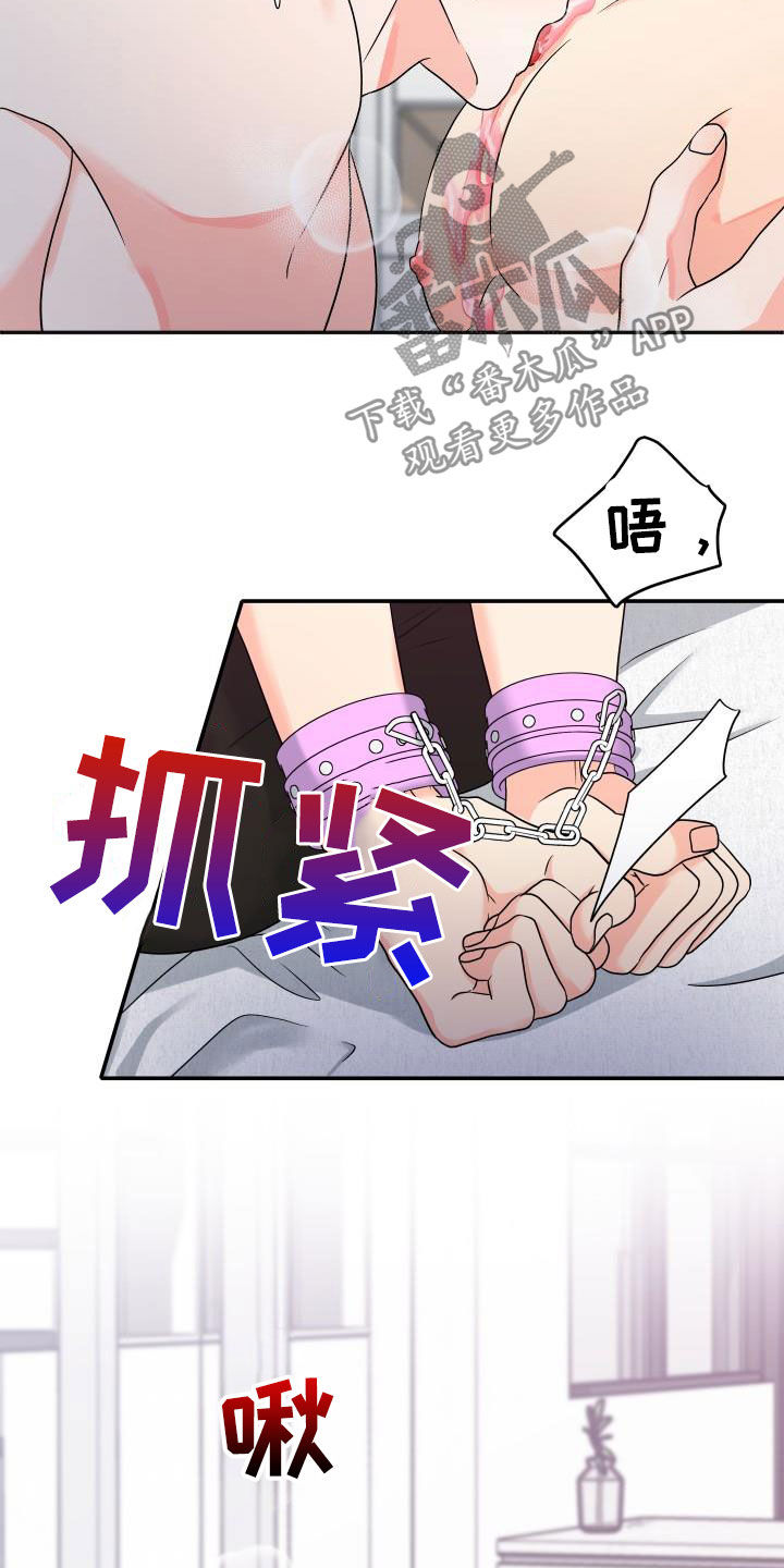 第34话4
