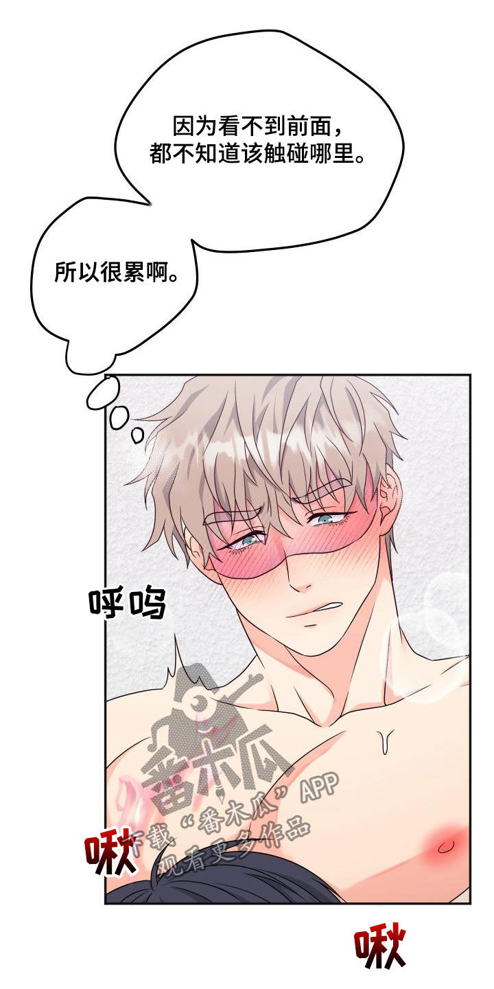 第34话6