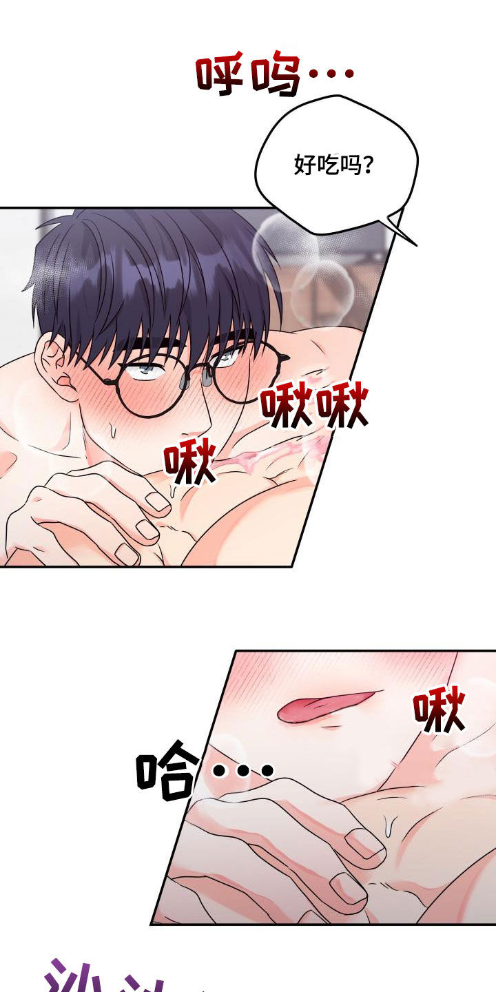 第34话7