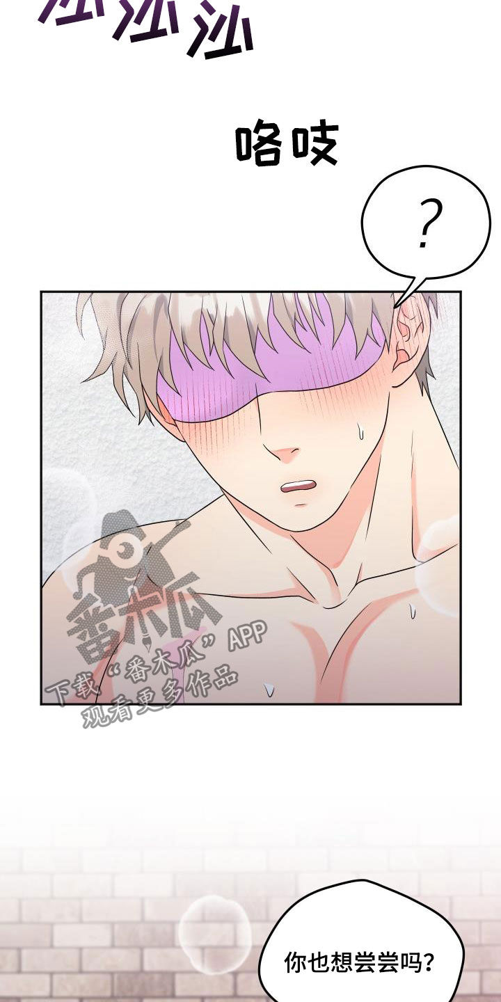 第34话8