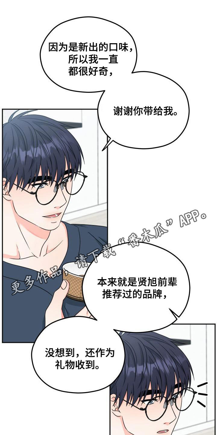 第33话0