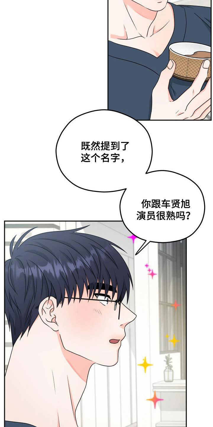 第33话1