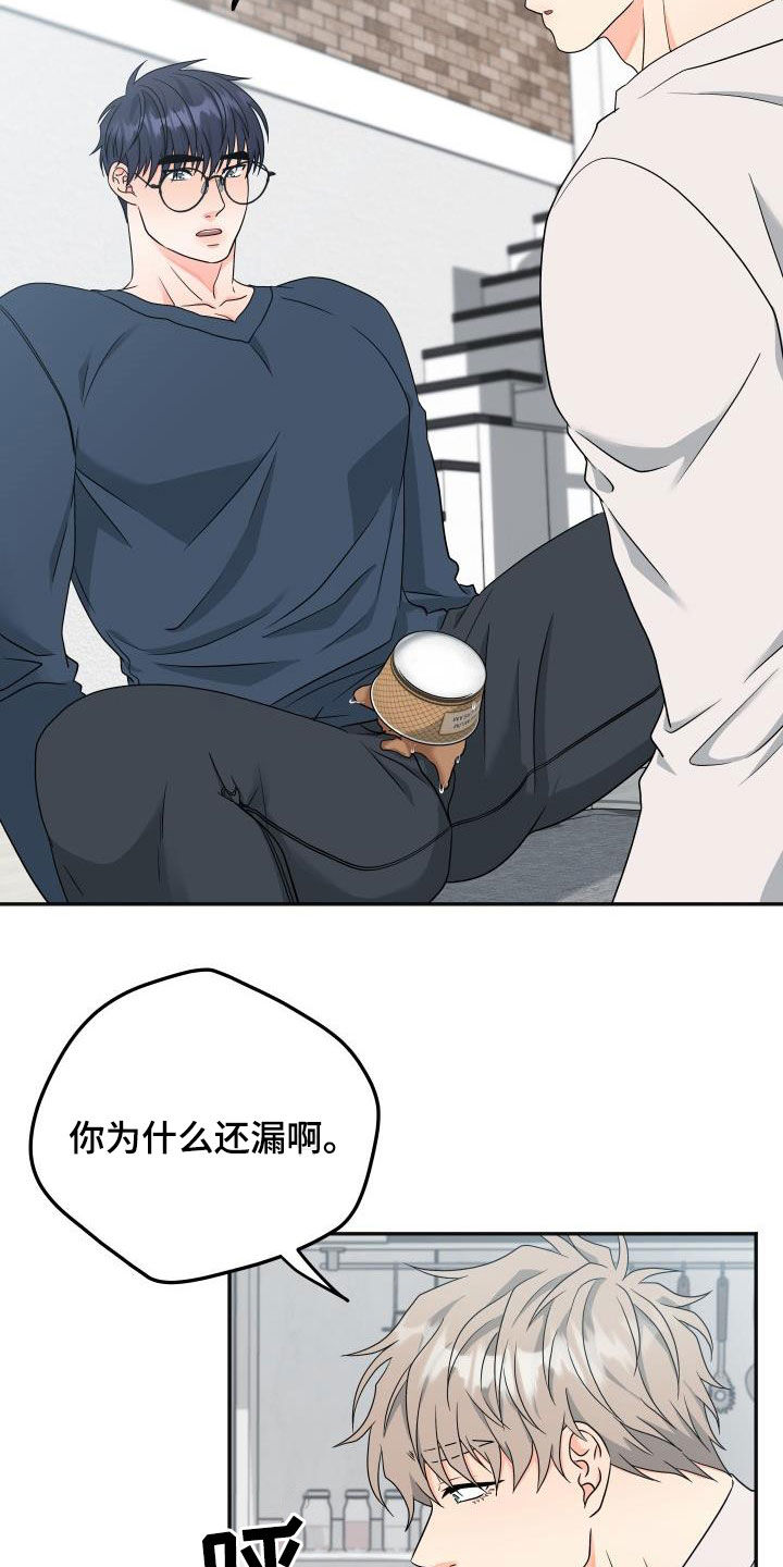 第33话10