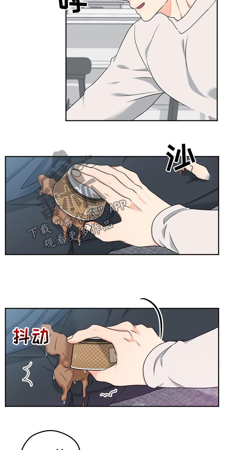第33话11