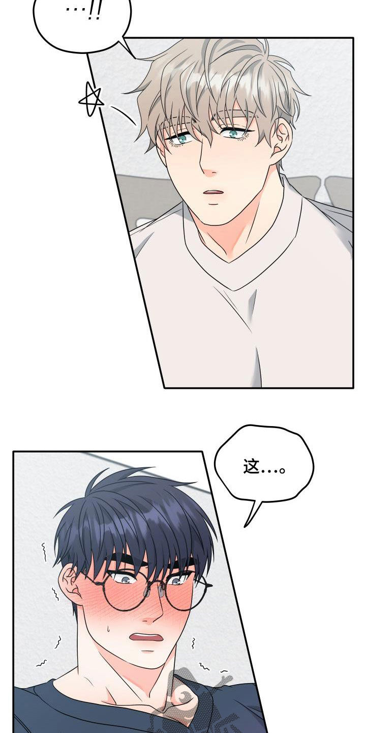 第33话12