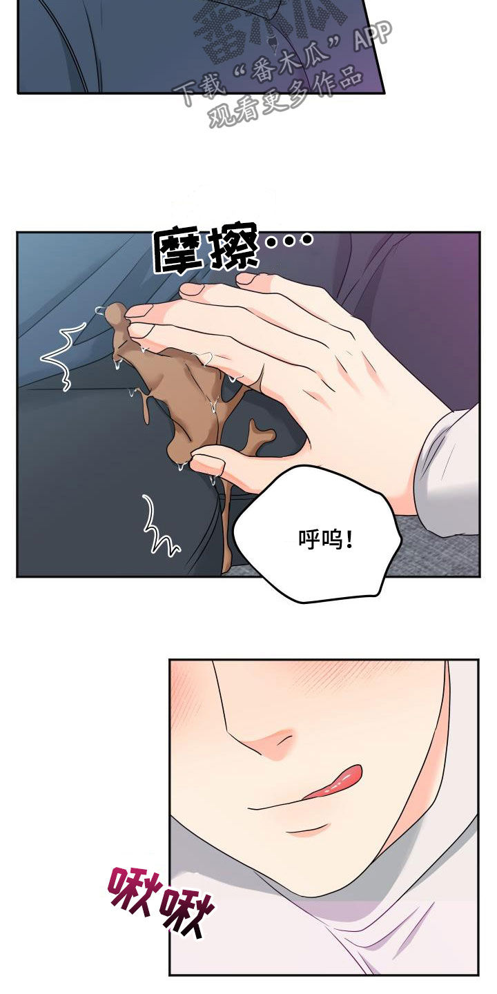 第33话13