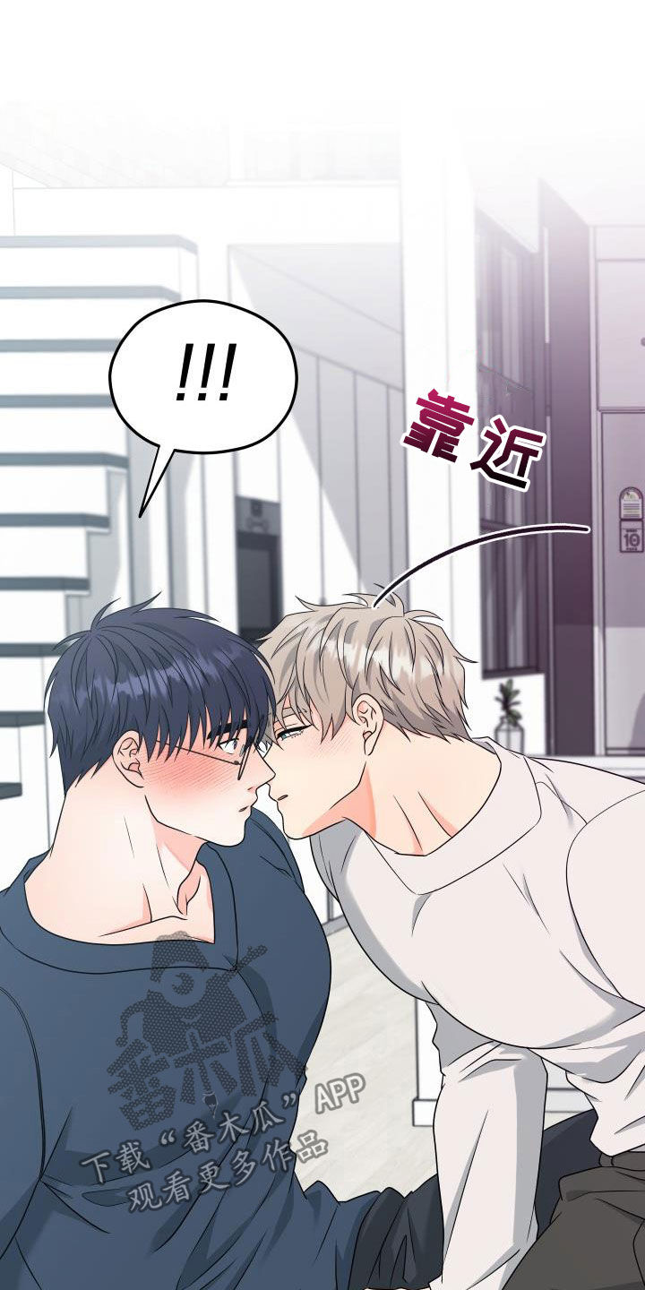第33话14