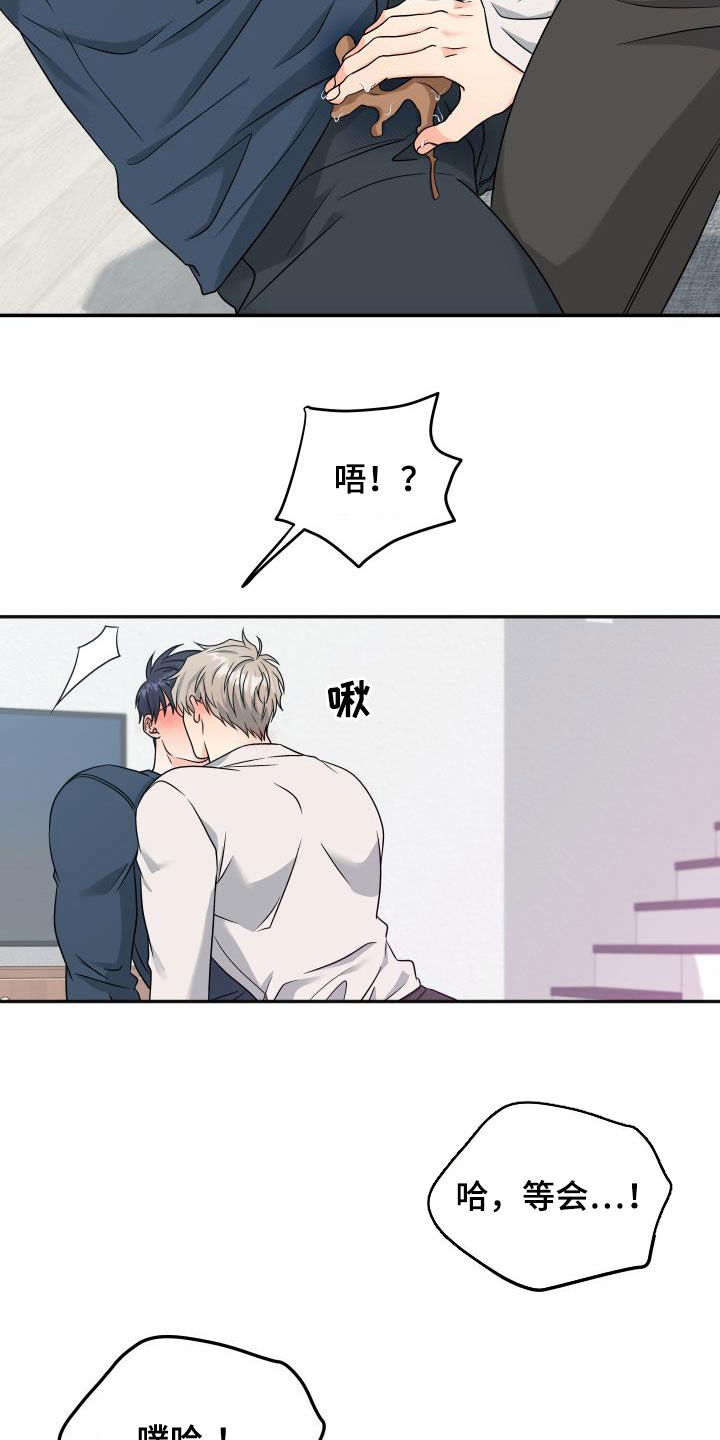 第33话15
