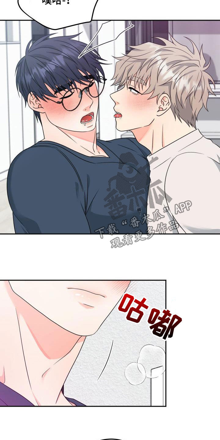 第33话16