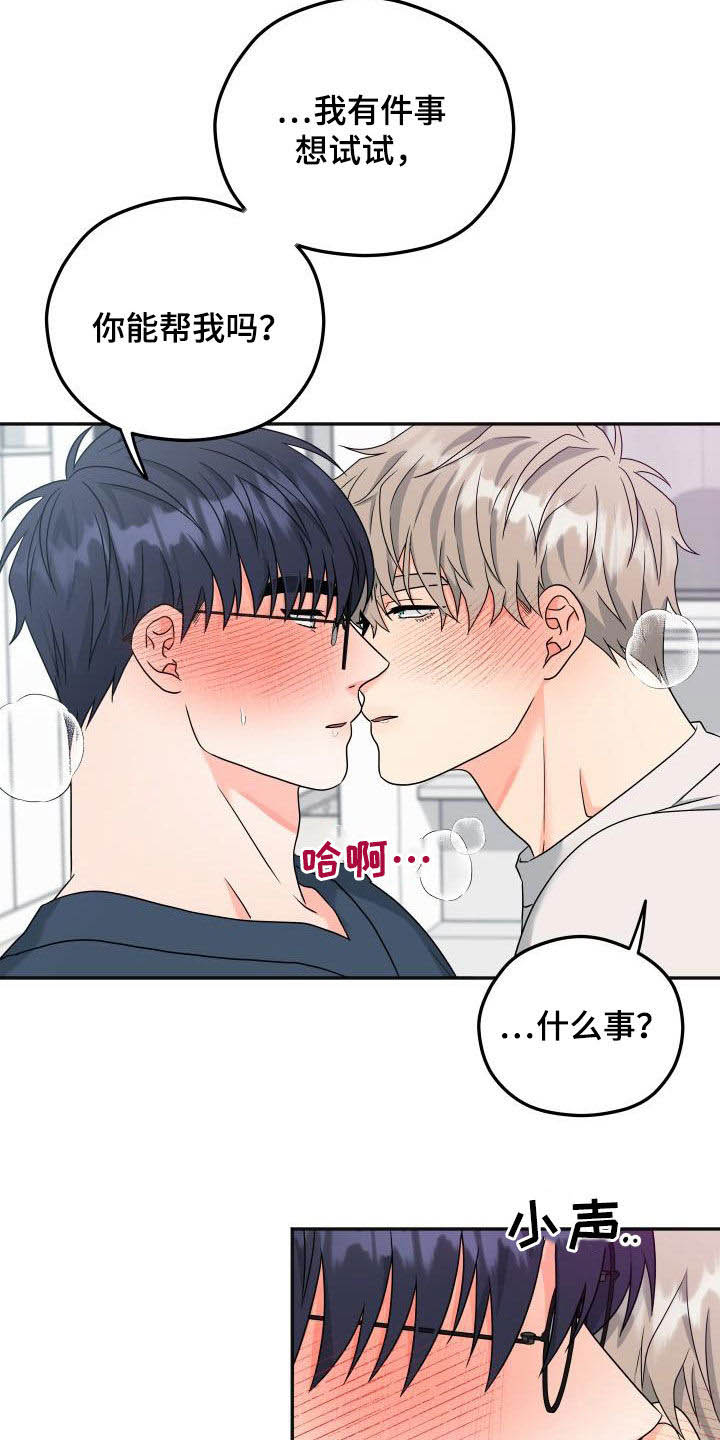 第33话17