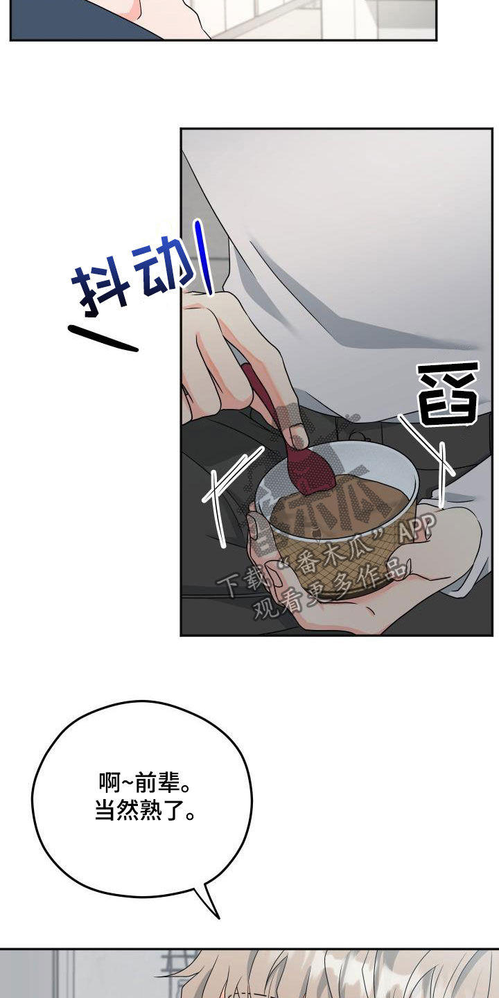 第33话2