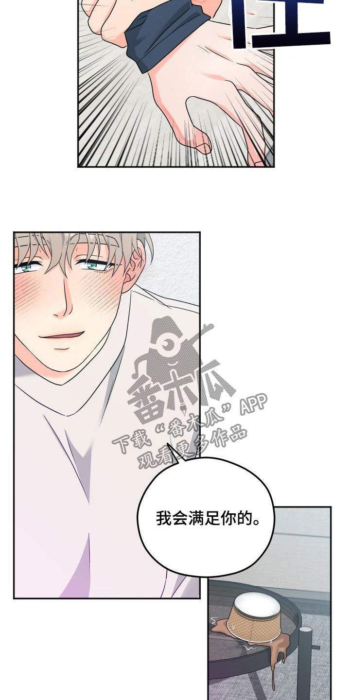 第33话20