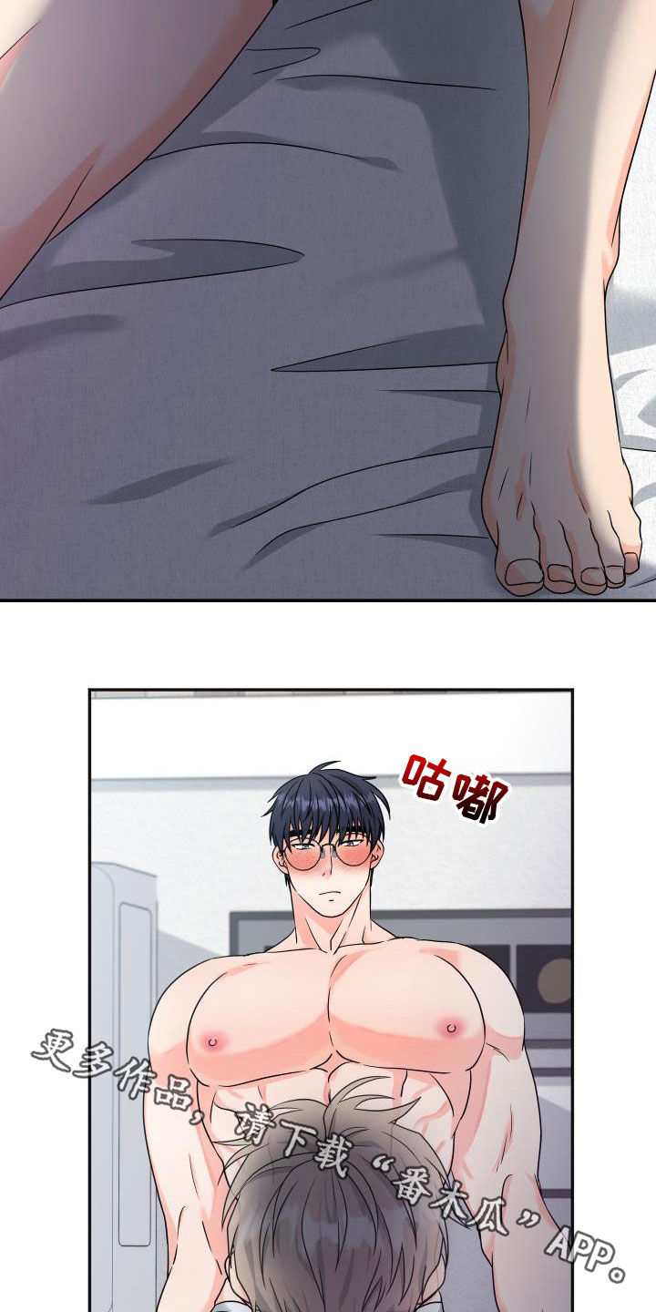 第33话23