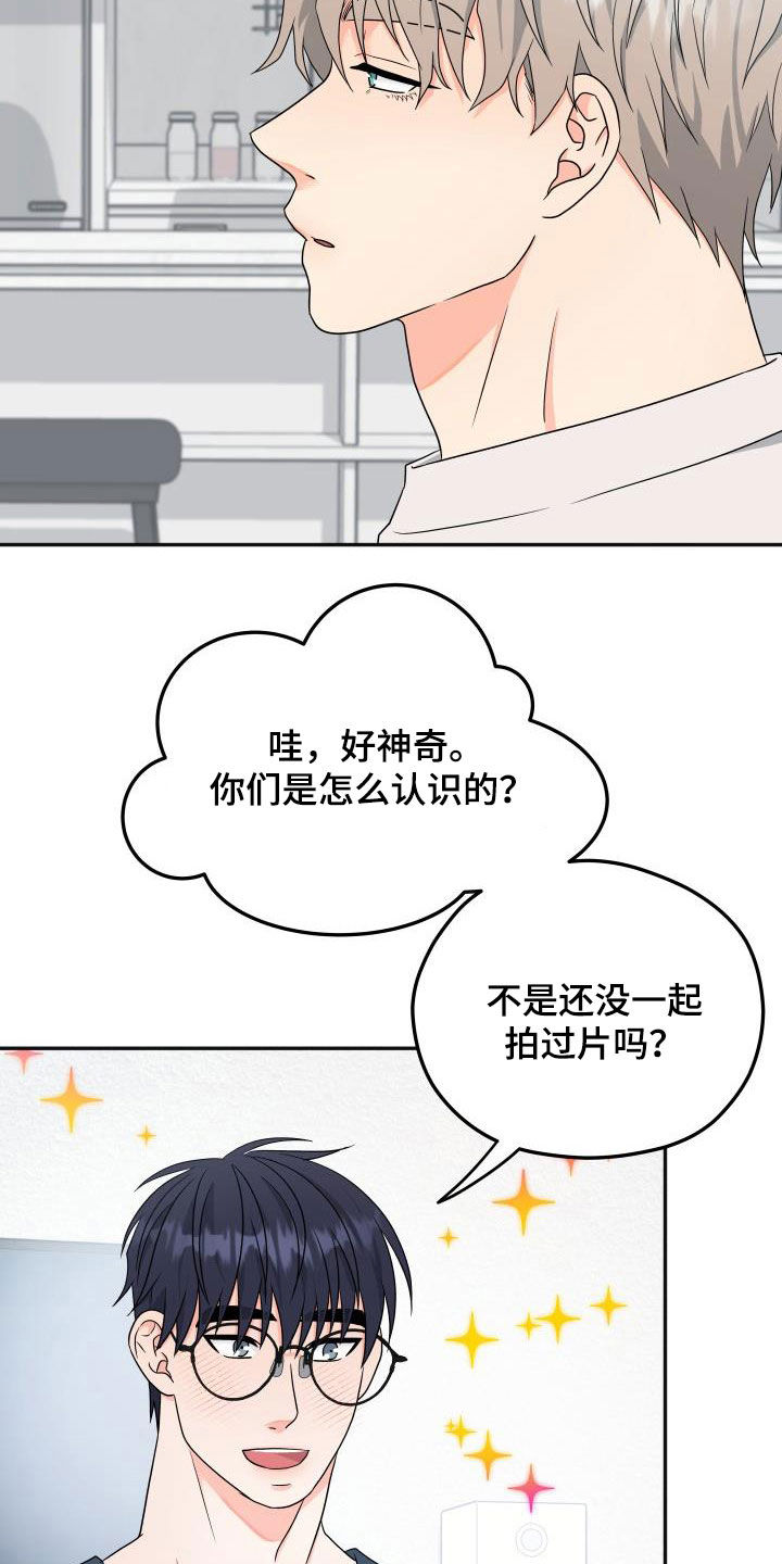 第33话3