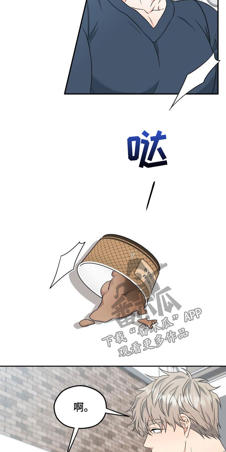 第33话9