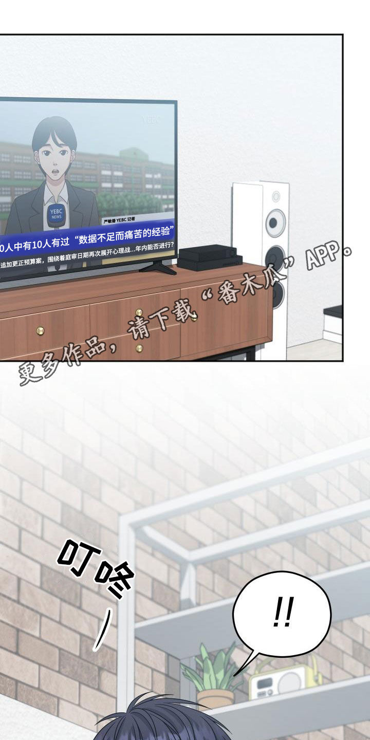 第32话0