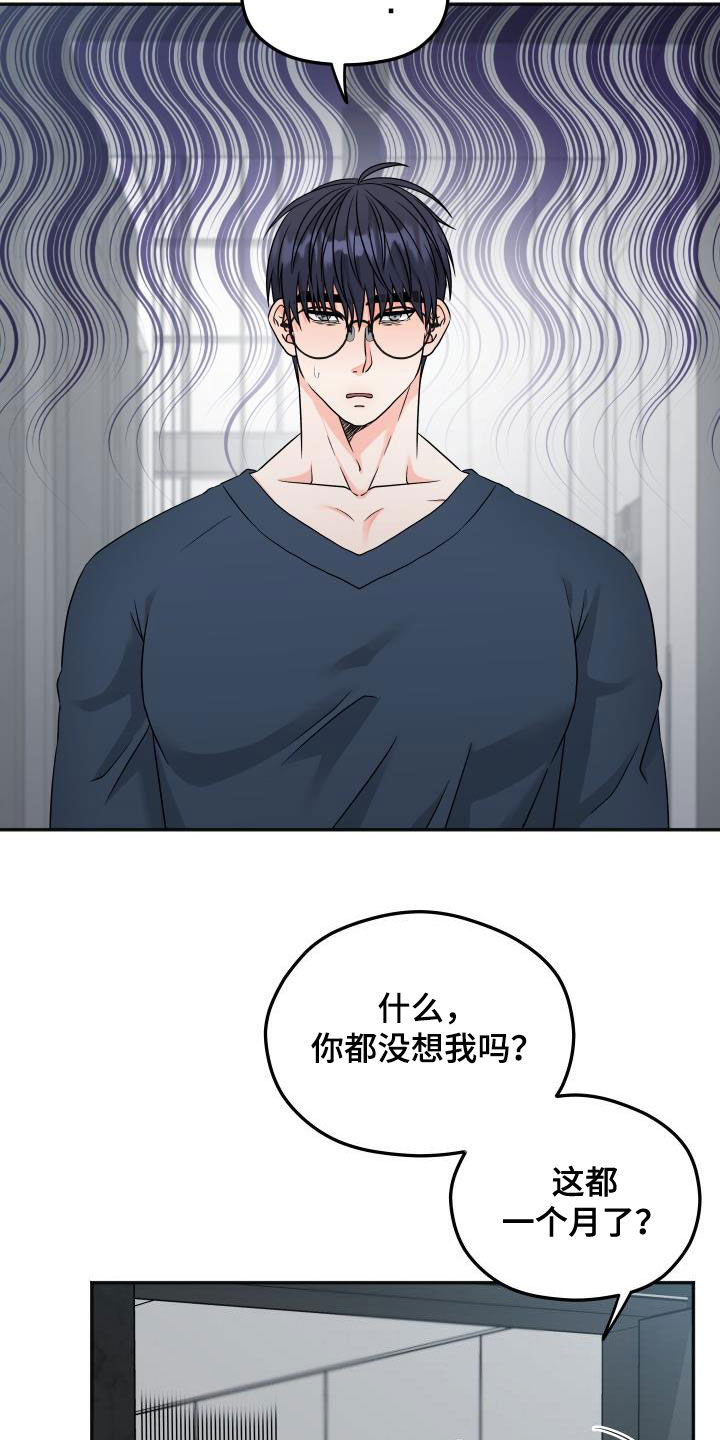 第32话11