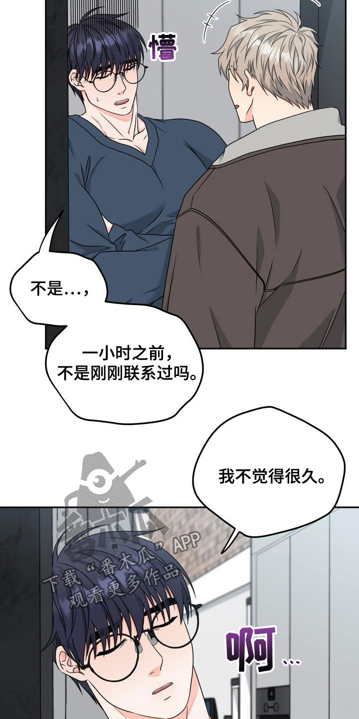 第32话12
