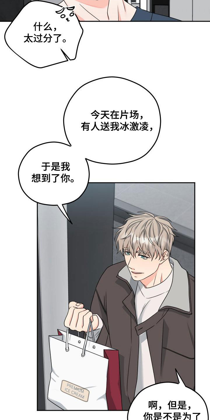 第32话13