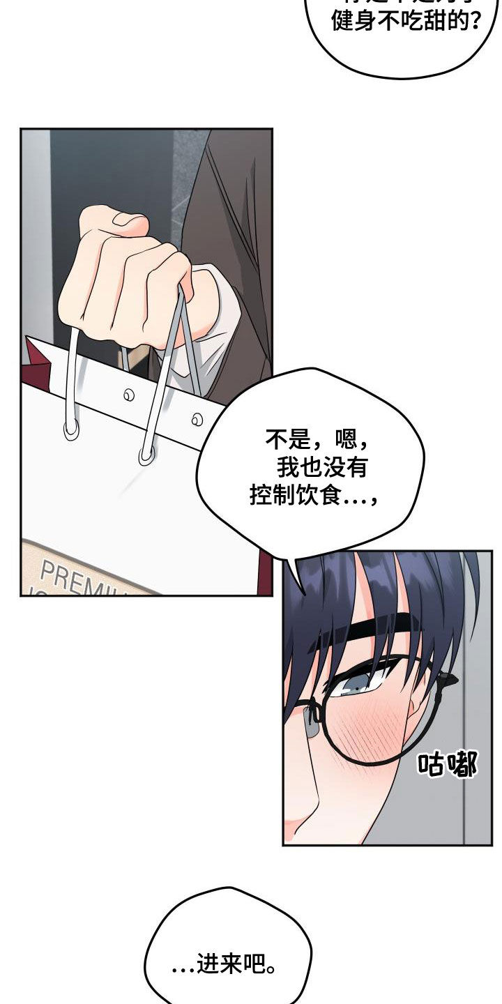 第32话14